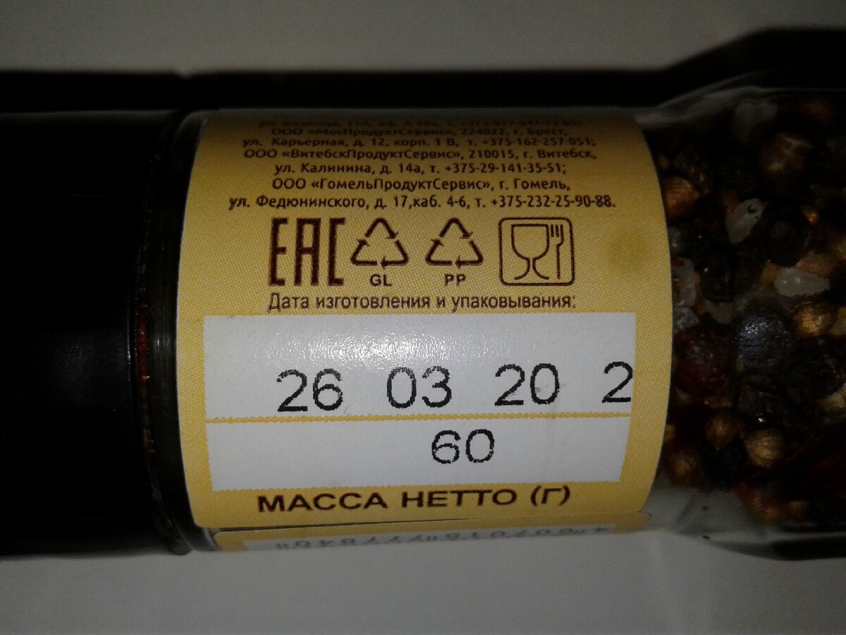 Фото из личного архива