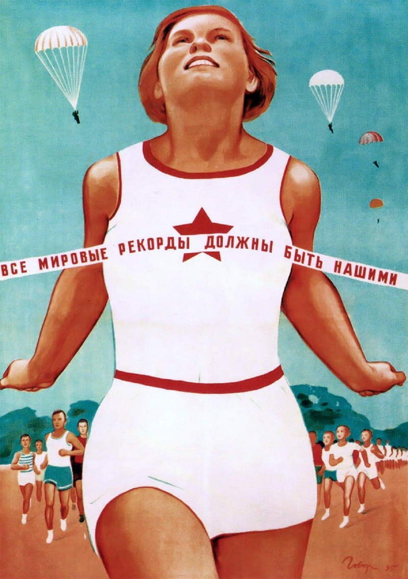 2-я всесоюзная физкультурная спартакиада профсоюзов СССР / Regnum