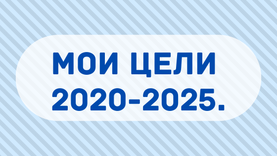 Обложка статьи. Сделала сама в канве.