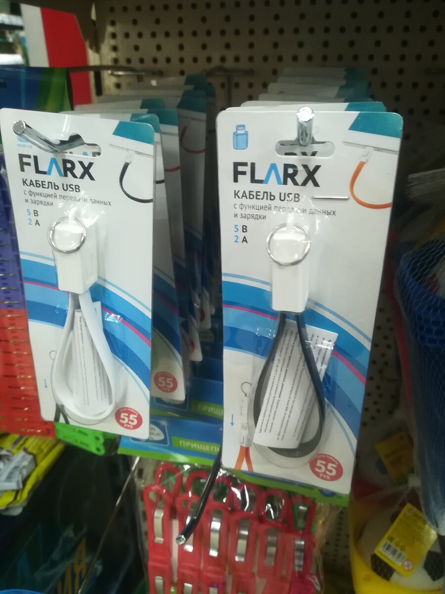 Авторское фото в магазине Fix Price