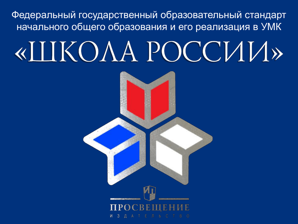 Чтение на лето. Переходим в 3-й кл. 4-е изд., испр. и перераб. | Бакинский Книжный Центр