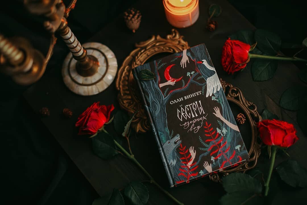 Если вам понравился отзыв, ставьте лайк и подписывайтесь на мой канал:)