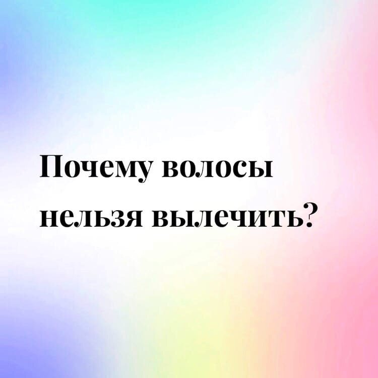 Какие причины выпадения волос?