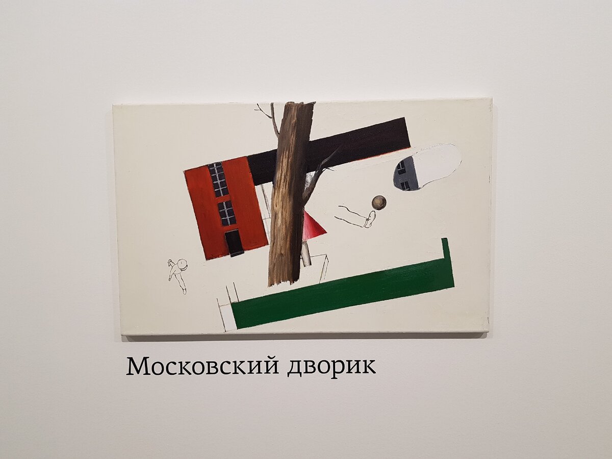 Фото с выставки в Москве