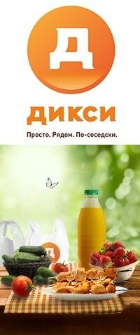 Фото взято с просторов интернета