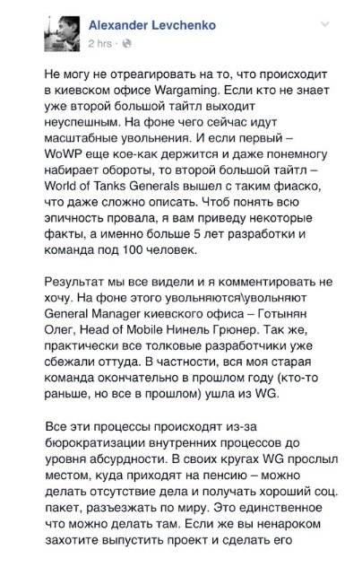 2 скриншота. Листай ----->