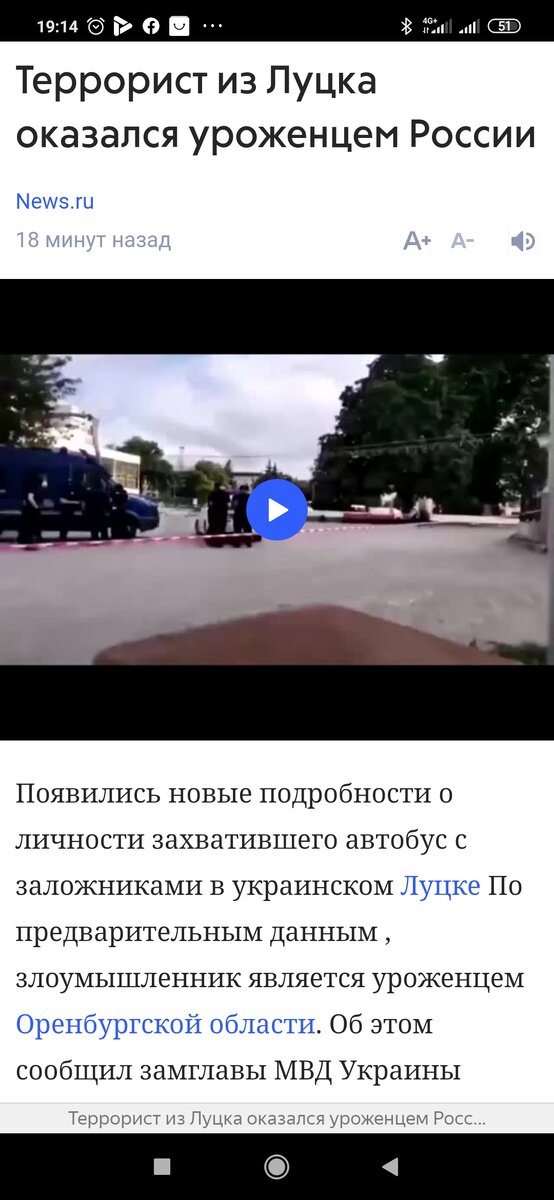 вот заголовок статьи