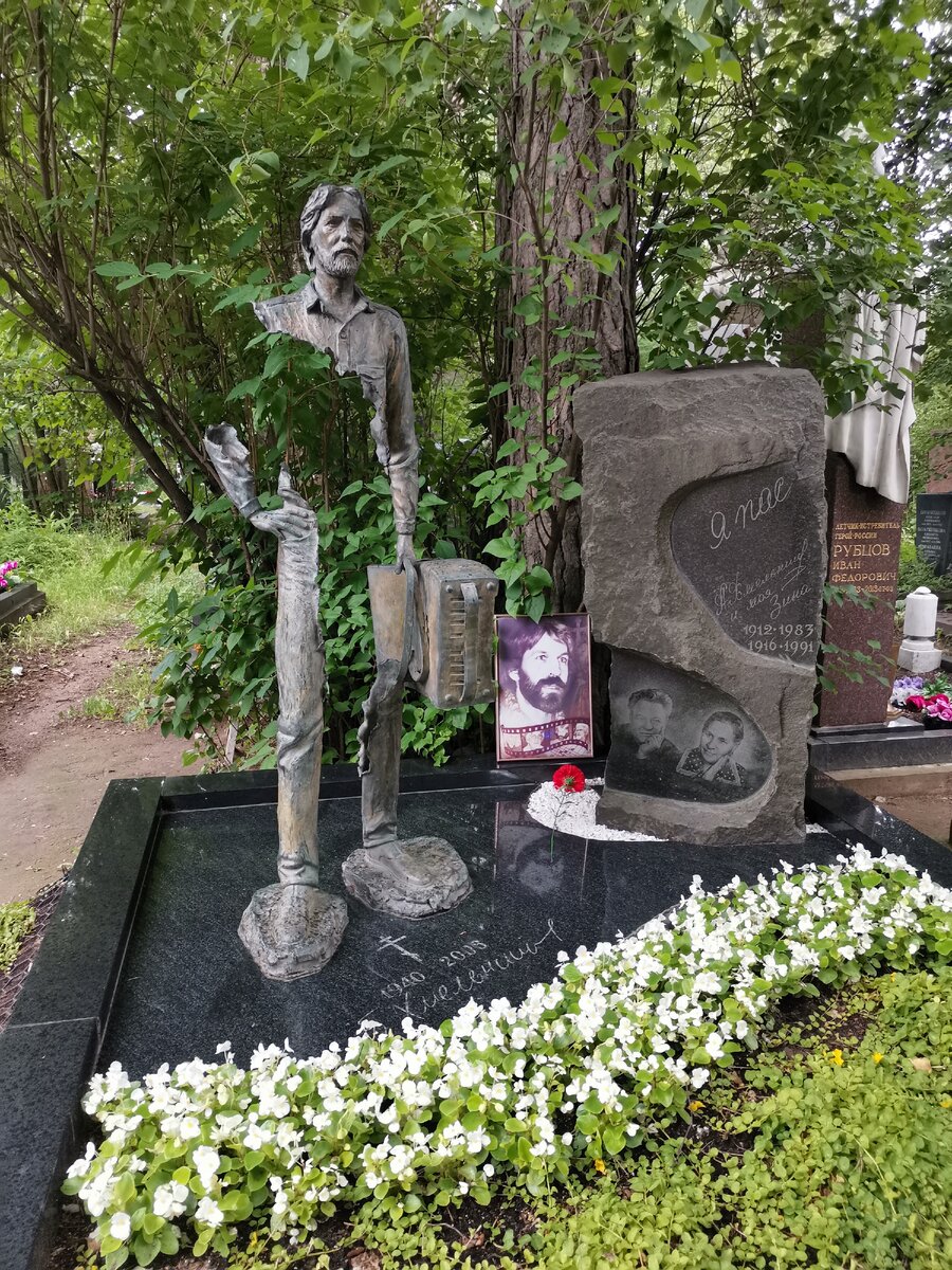 Могила людмилы рюминой на востряковском кладбище фото