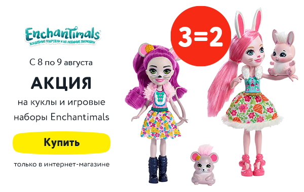 Enchantimals