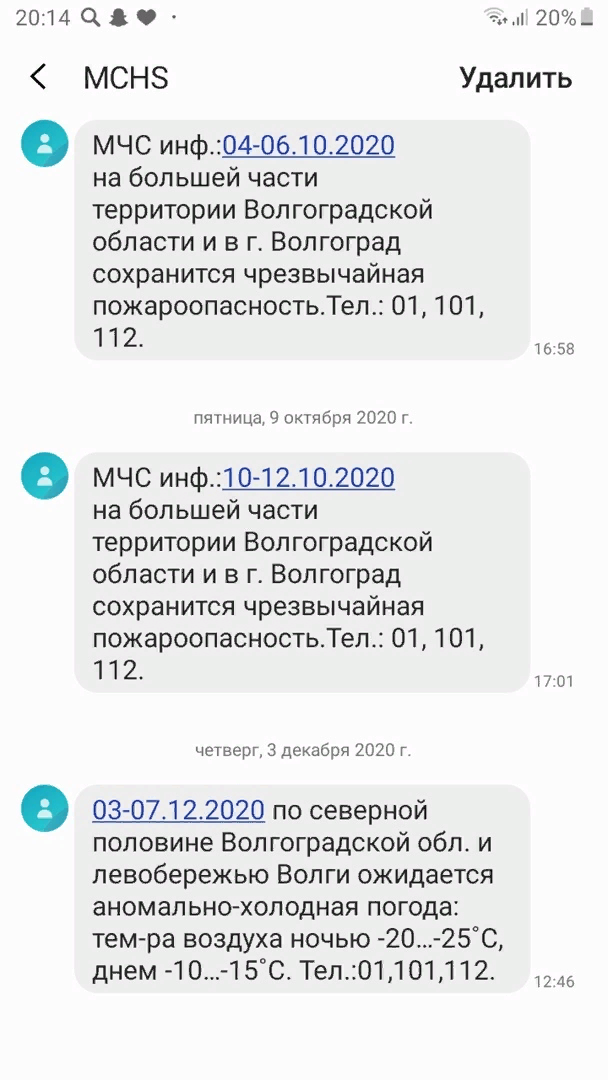 Такие дела