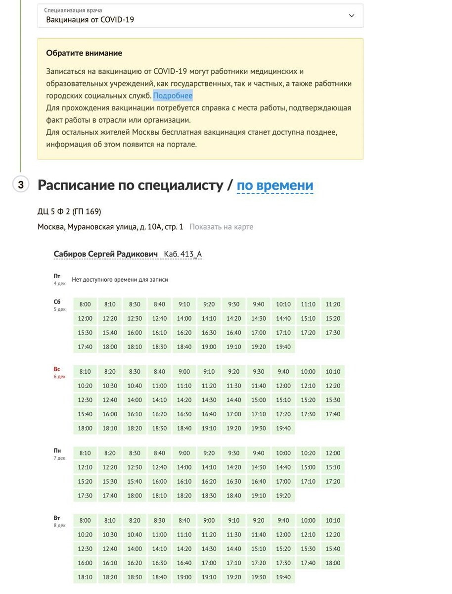 Фото взято из открытых источников.