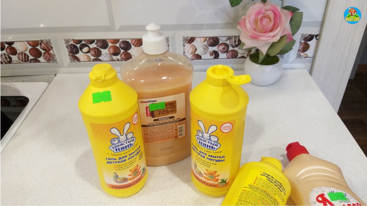 Средство для мытья посуды "Ушастый нянь", не алергично, не сушит кожу рук.