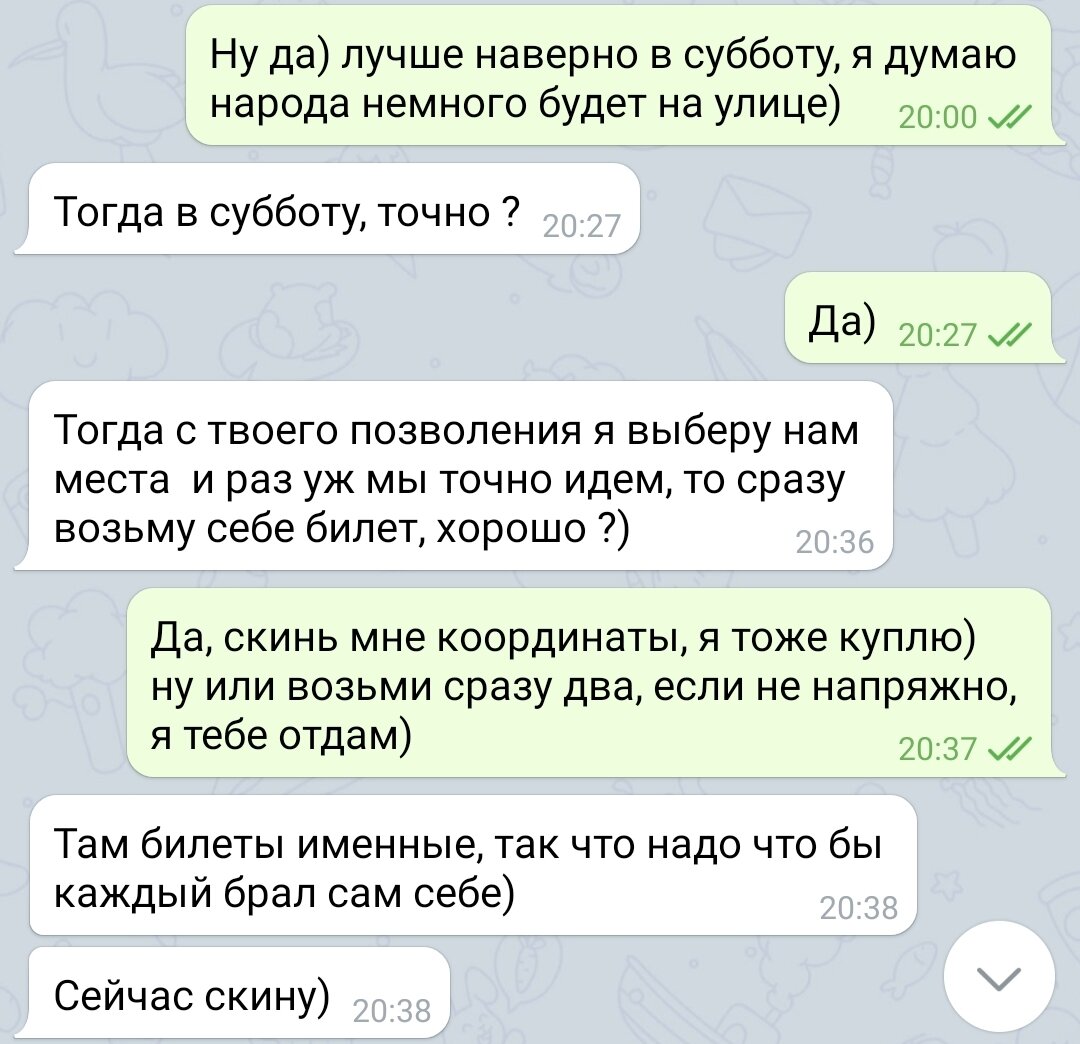 Как разводят с потерянным кошельком на улице | Обман Века | Дзен