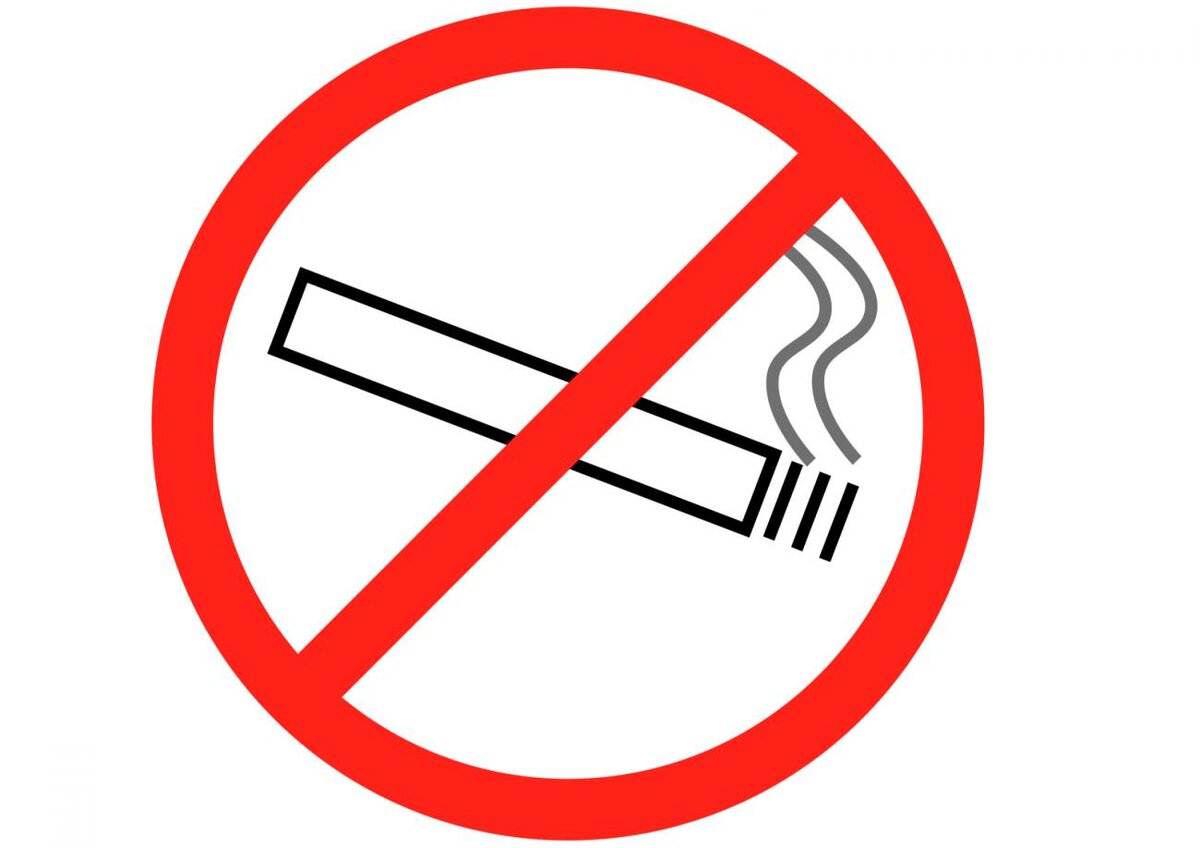 Курить вредно