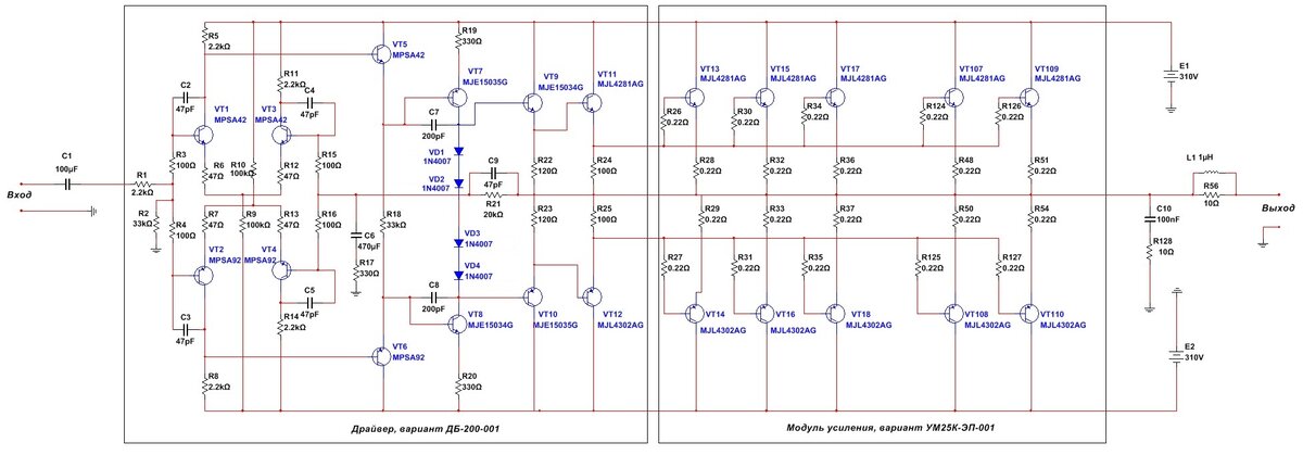 Рис.1.Усилитель, схема