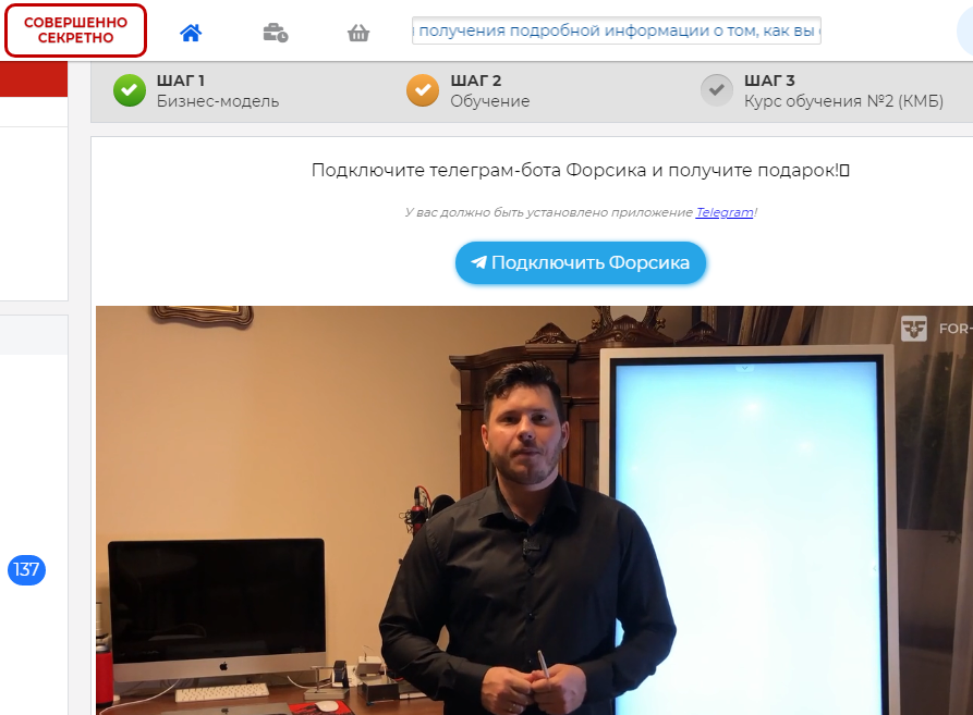  #МЛМ  #млм бизнес  #обучение онлайн  #работа на дому  #работа в сети 