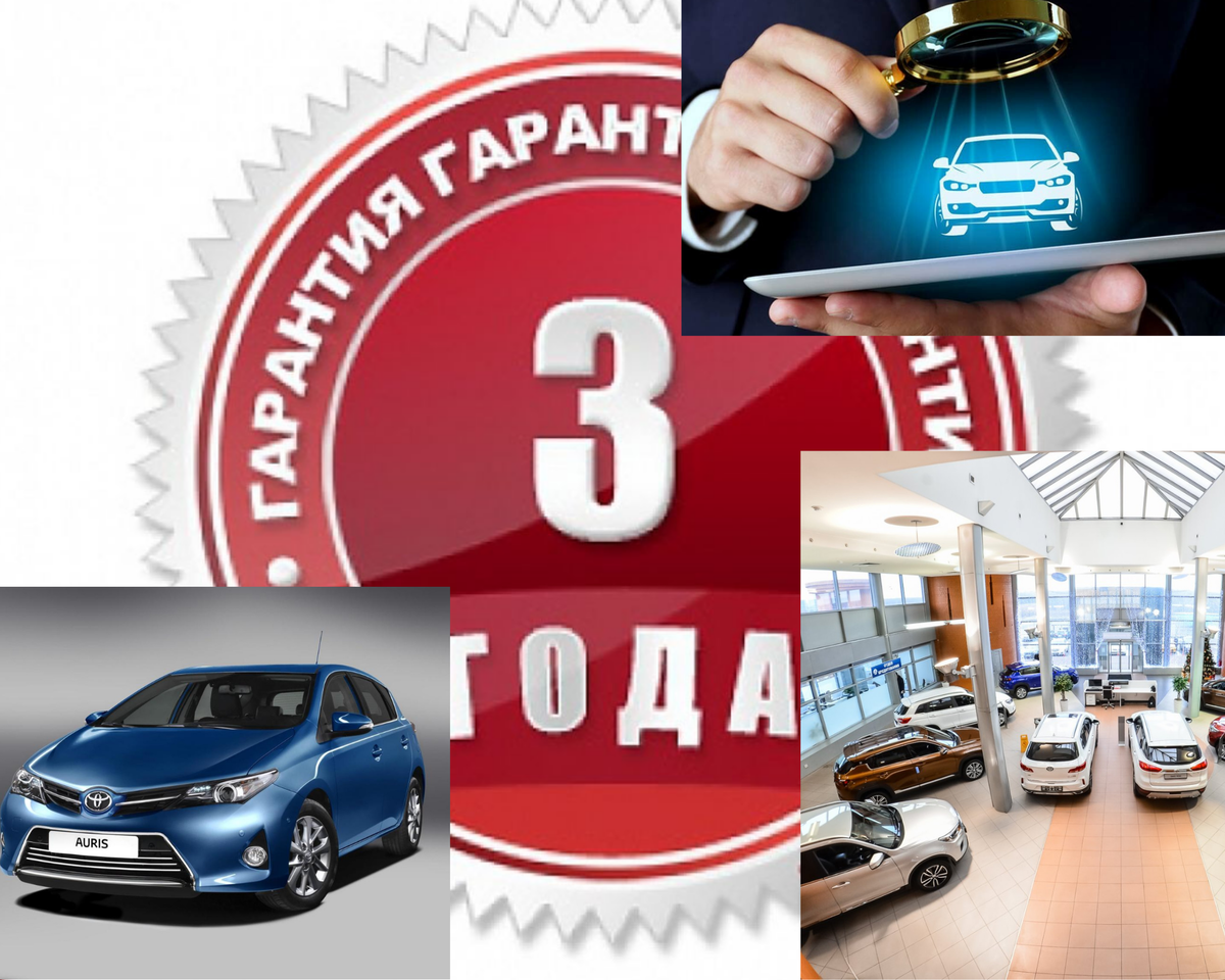 Замена неисправного автомобиля по гарантии