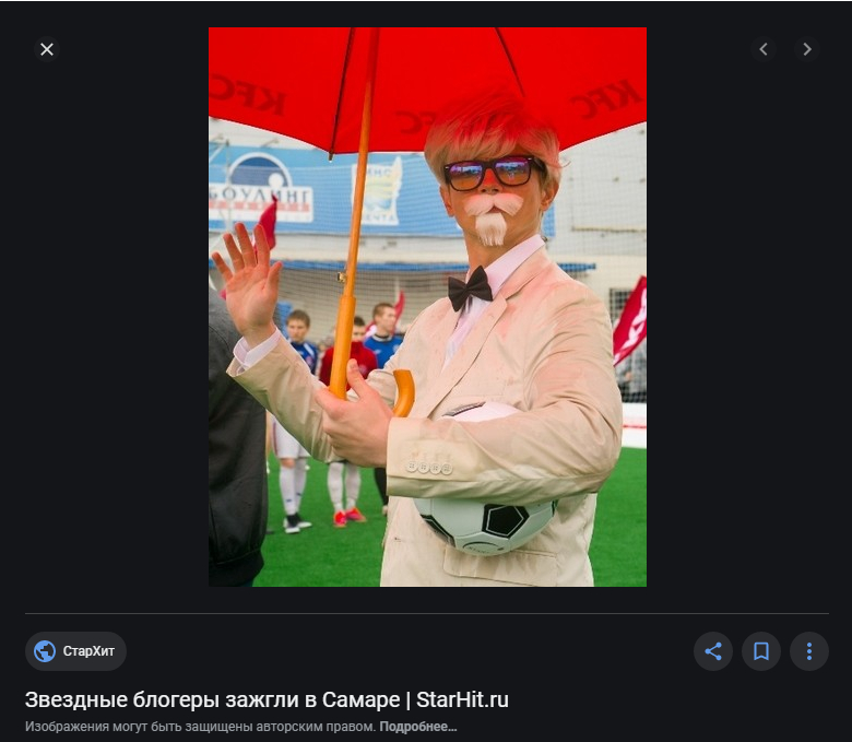 KFC battle 2017 г. ТЦ "ПаркХаус". г. Самара. Образ полковника Гарланда Сандерса. Актёр: Валерий Наумов.  