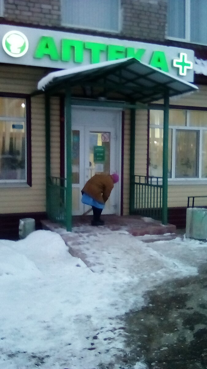 Возле аптеки