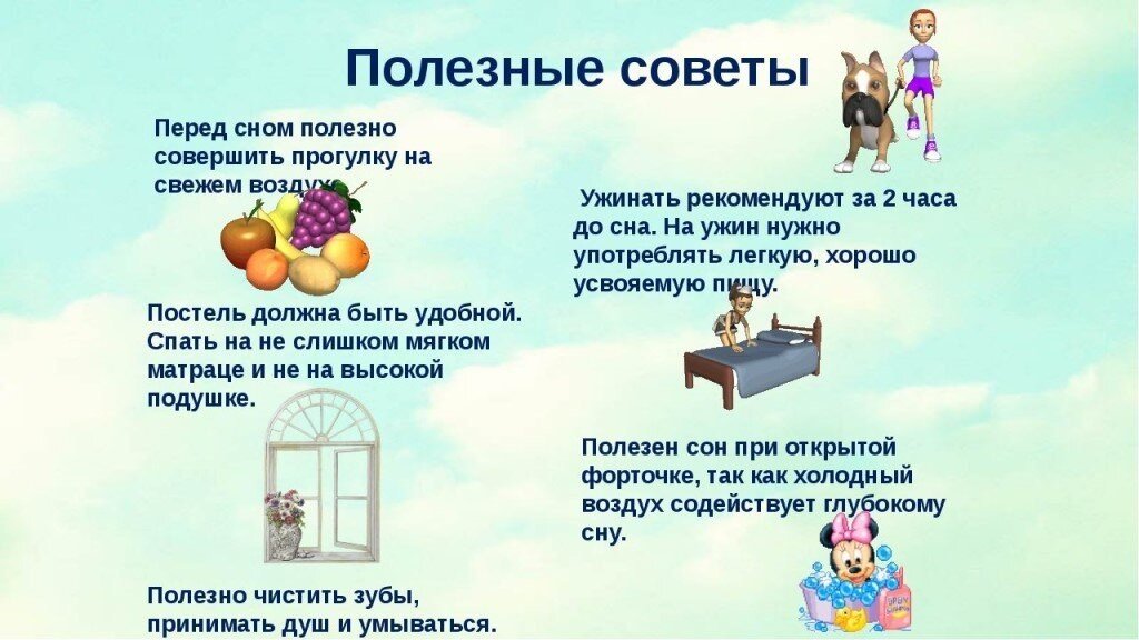 О пользе чужих советов картинка