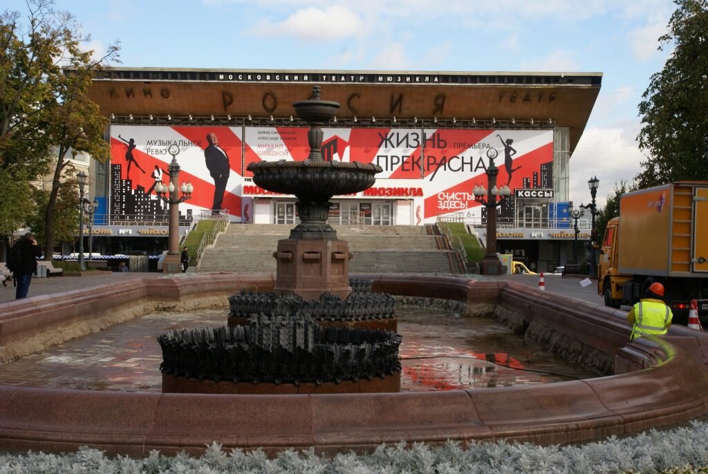 Пушкинский фонтан