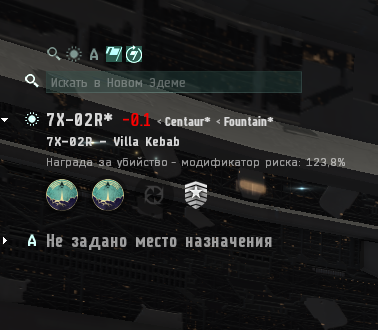 Захватывать системы в нулях могут только альянсы
