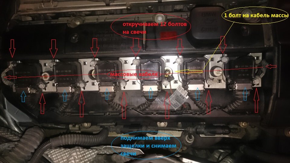 2. Откручиваем 12 болтов на свечи и 1 болт на массу, отщелкиваем крепления свечей и отводим в сторону что бы не мешалось, 2 кабеля по краям на массу тоже убираем в сторону.