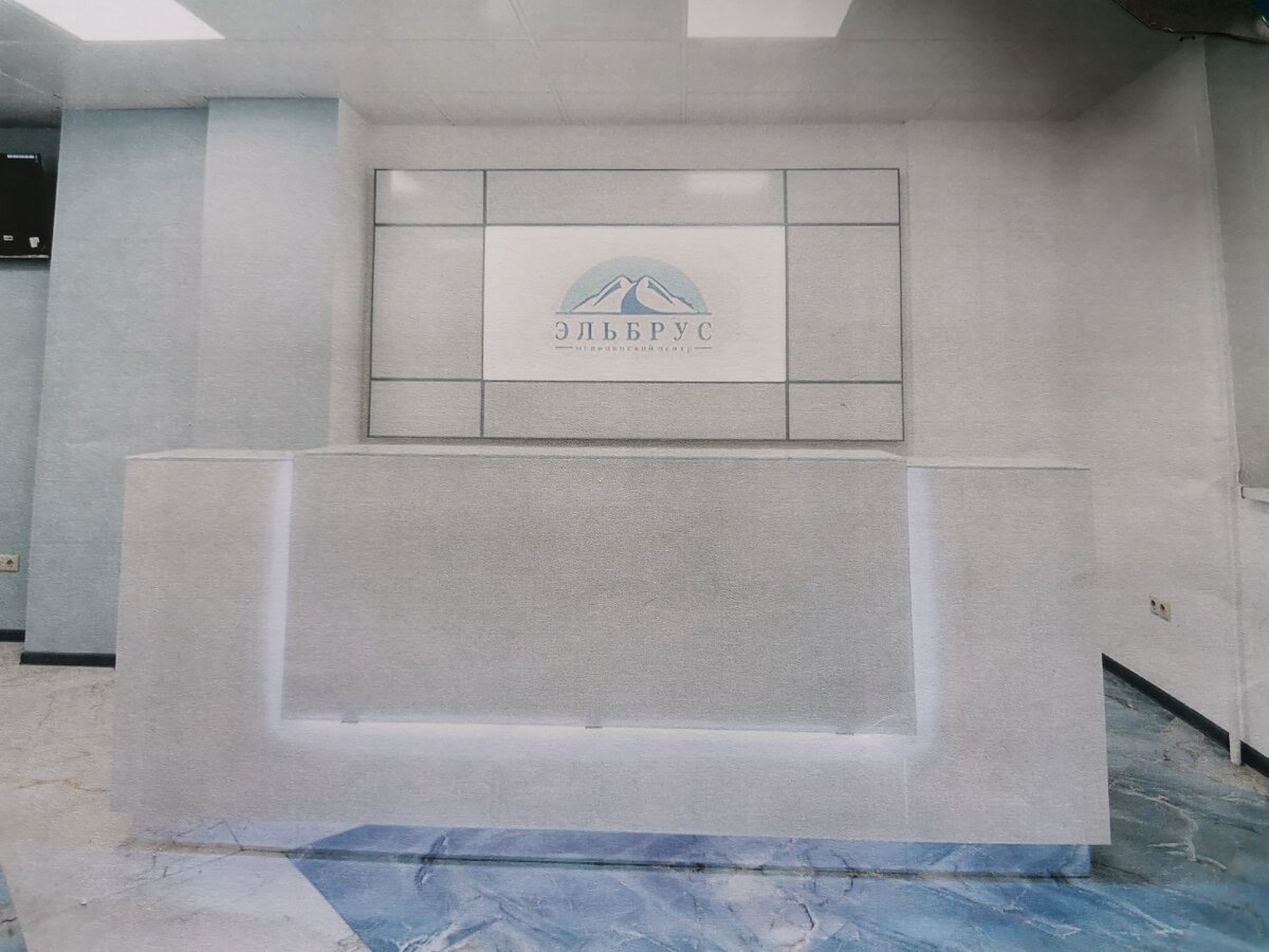 Дизайн-проект стойки. которую желал видеть у себя приемной мой заказчик. 