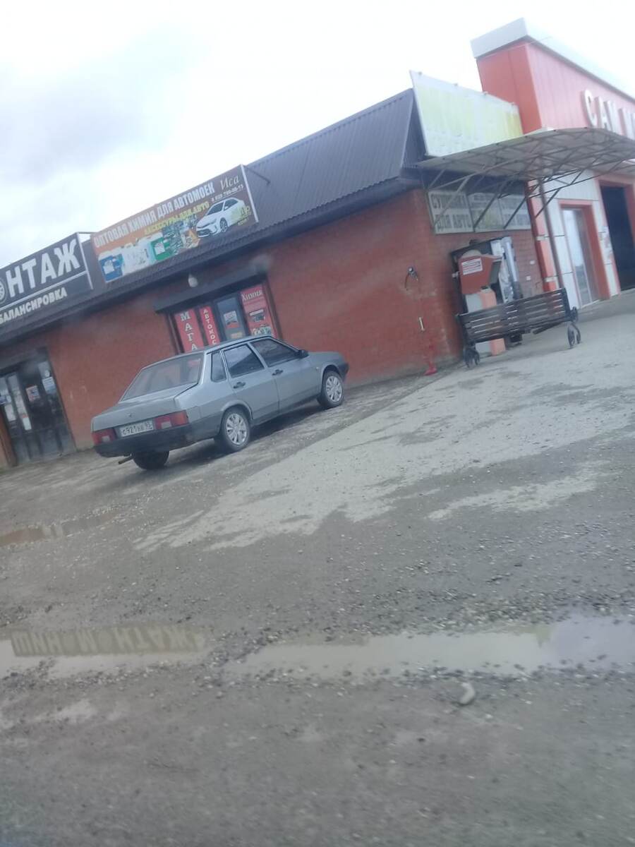 Фото из личного архива просто для обложки статьи