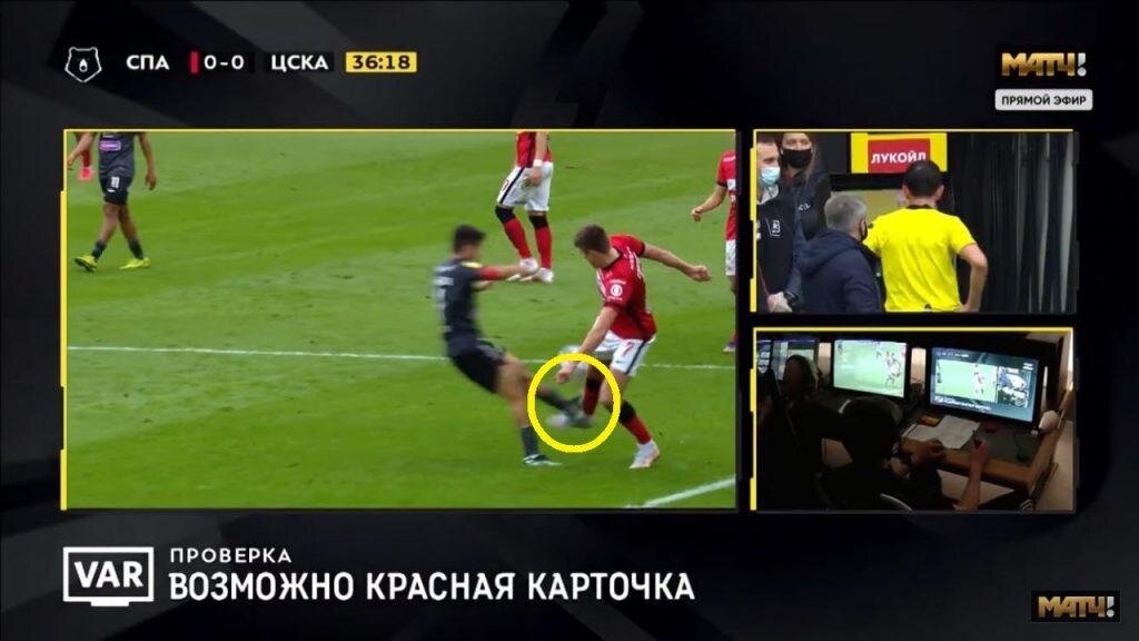 Скриншот с трансляции matchtv.ru