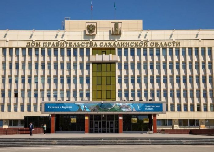 сайт правительства Сахалинской области, дом правительства Сахалина и Курил 