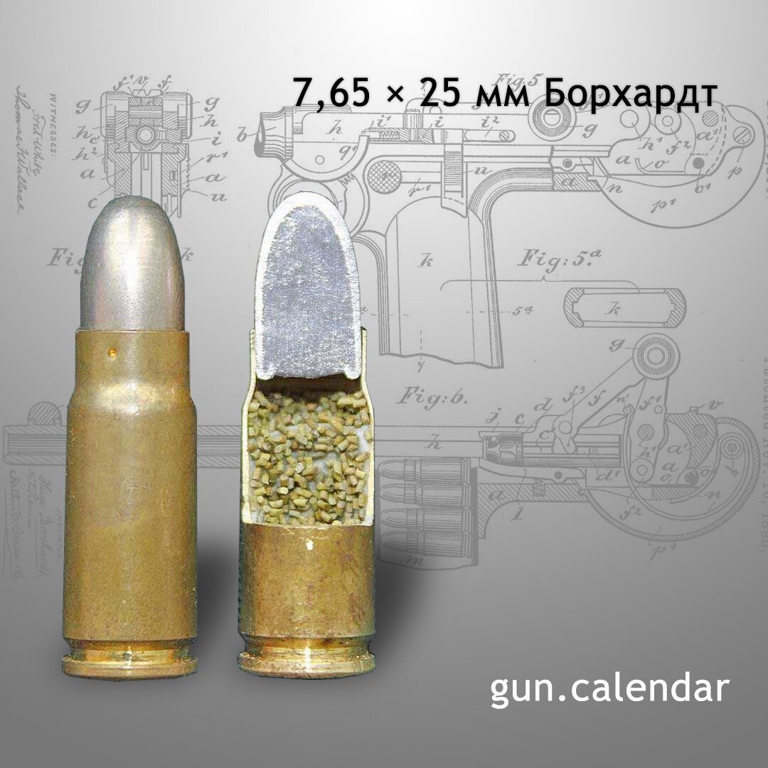 оружейник 8