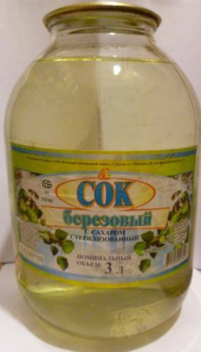 Березовый сок в 3 литровых банках рецепт. Сок березовый 3 л. 3л березовый сок СССР. Березовый сок стекло 3л. Банка сока 3 литра.