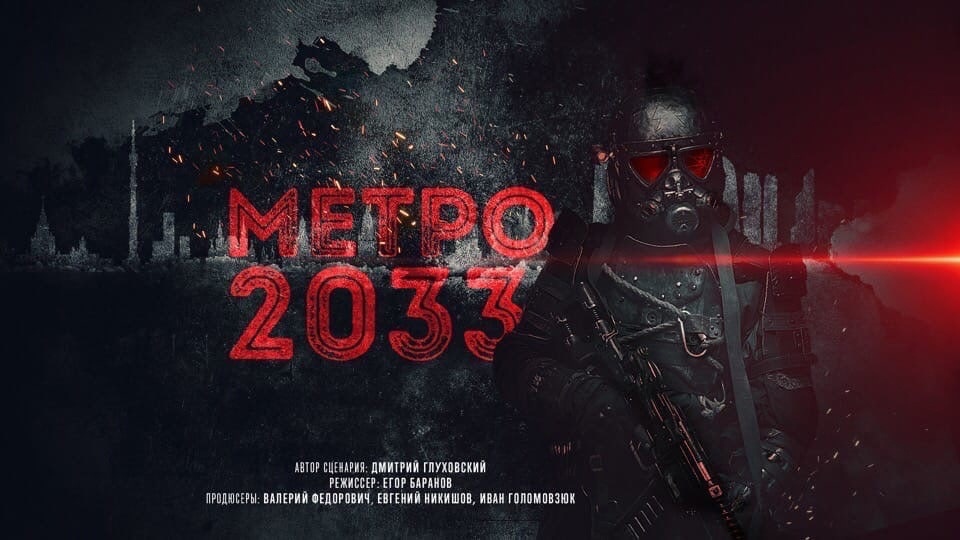 Фильм
