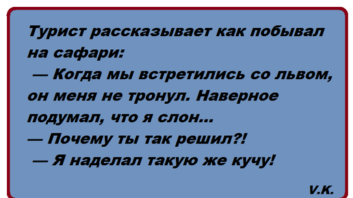 Прикольные стихи про полотенце