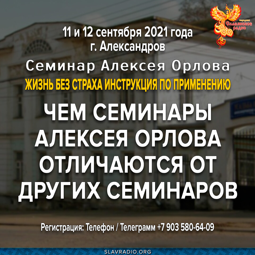 Чем семинар Алексея отличается от других семинаров? | Константин | Дзен