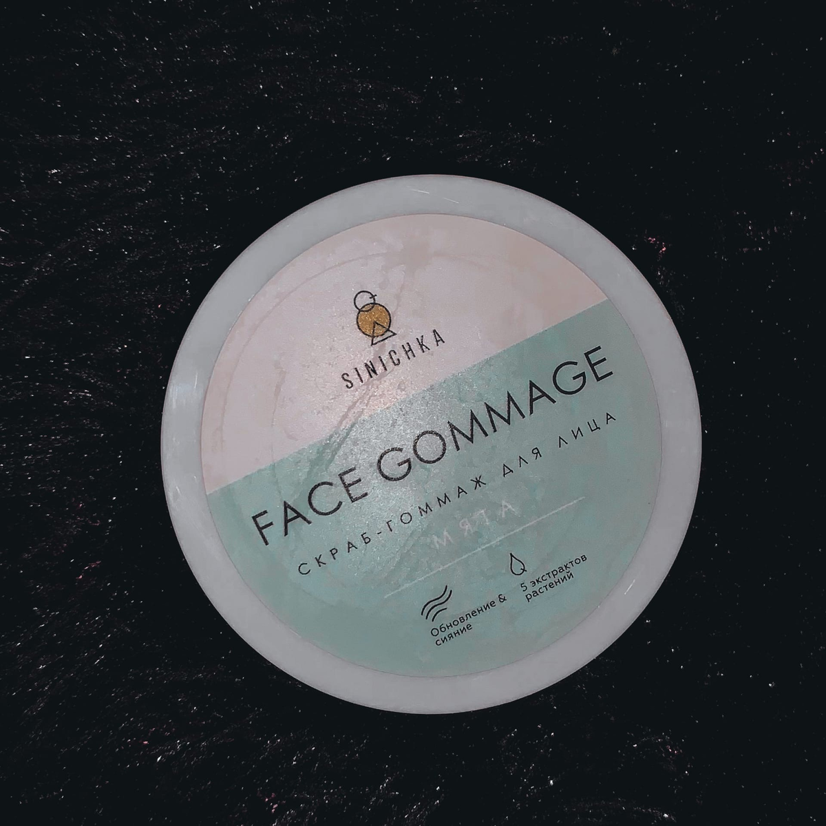 Скраб-гоммаж для лица «SINICHKA» мята