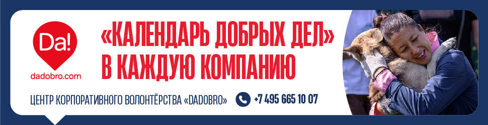 Социальная ответственность бизнеса в наших руках.