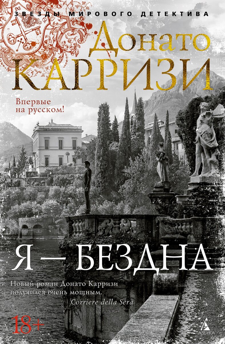 Источник фото - https://azbooka.ru