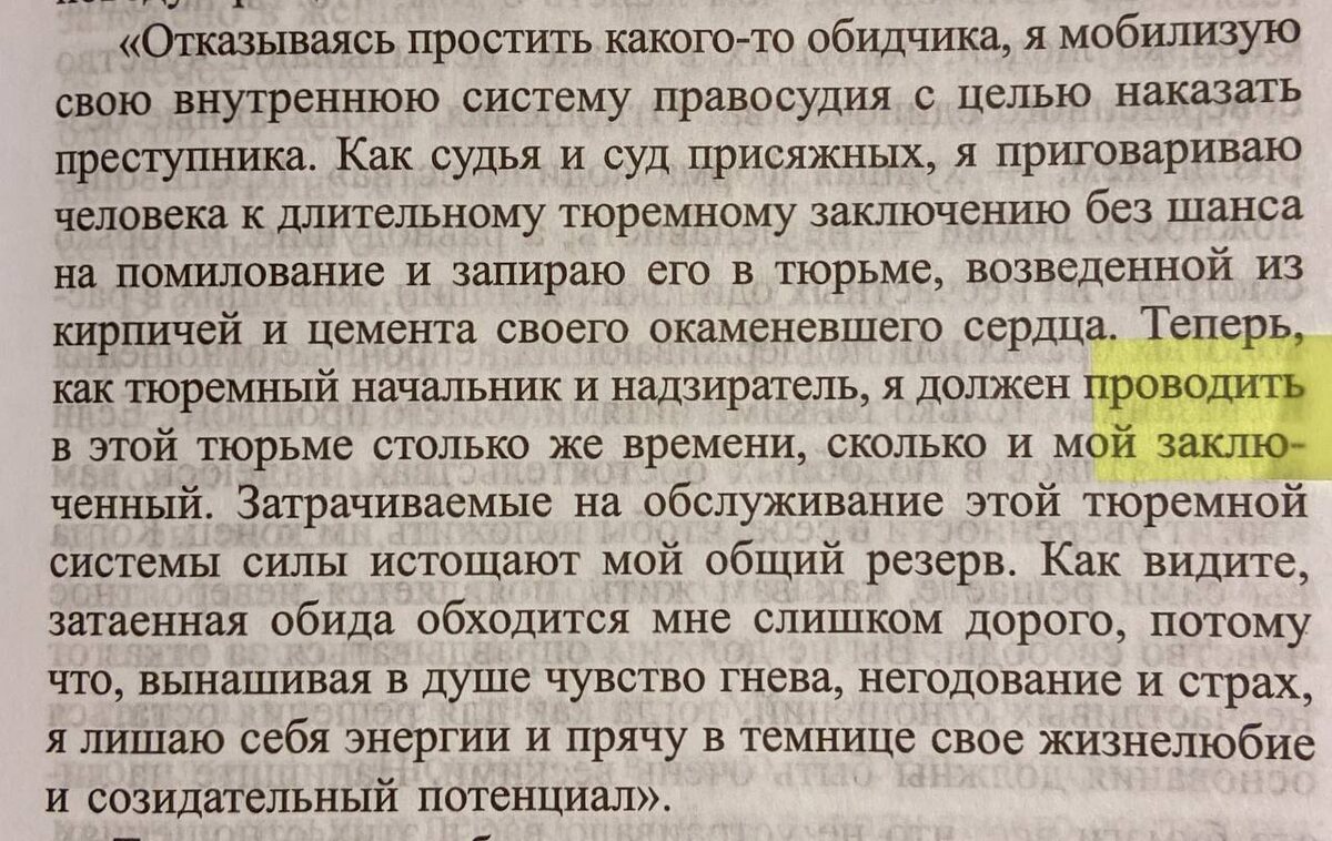Ну как думаете, есть в этом что-то? Мне очень откликается.
