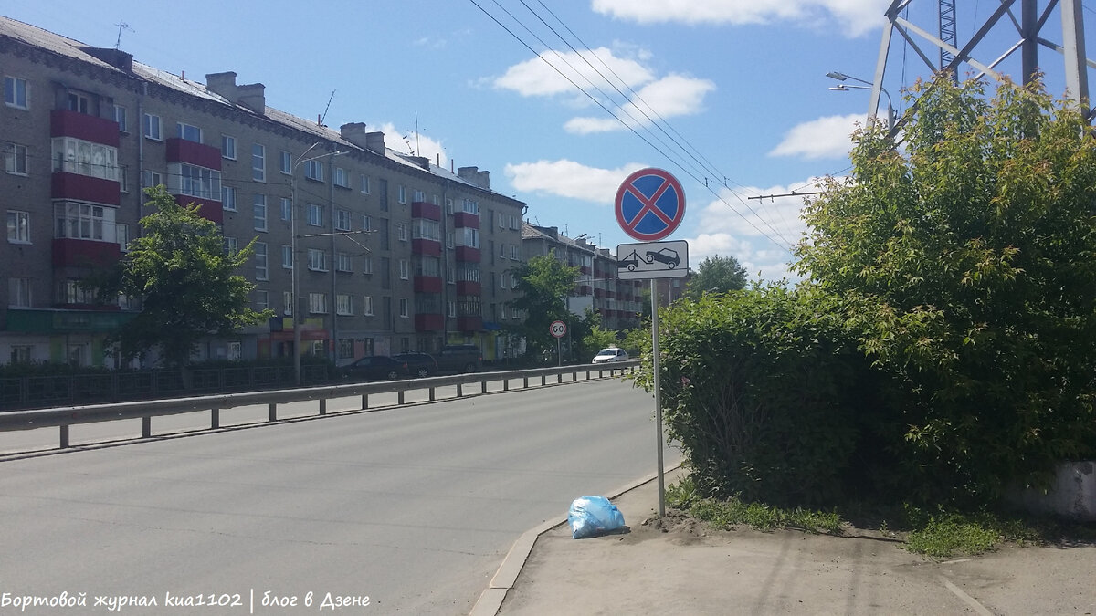 О безопасном скоростном режиме в городе и немного статистики по ДТП с  пешеходами | Бортовой журнал kua1102 | Дзен