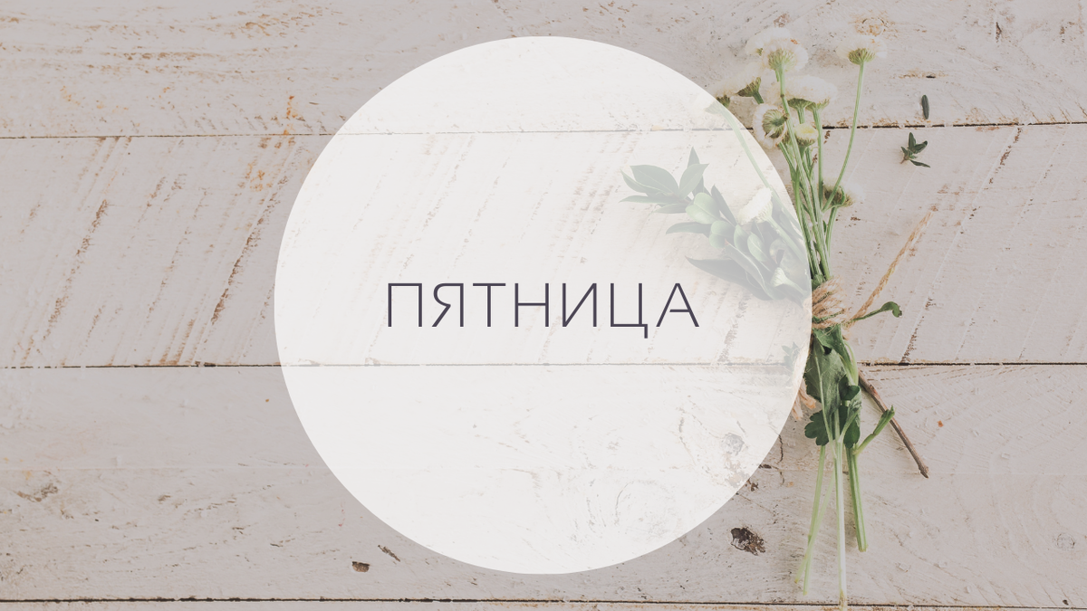 Гороскоп на 17 июня, пятница. 18 -й лунный день, Луна в Водолее.