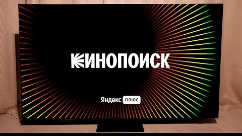 Приложение КиноПоиск на Смарт ТВ - ОБЗОР ФИШЕК! / Настройка и использование онлайн-кинотеатра