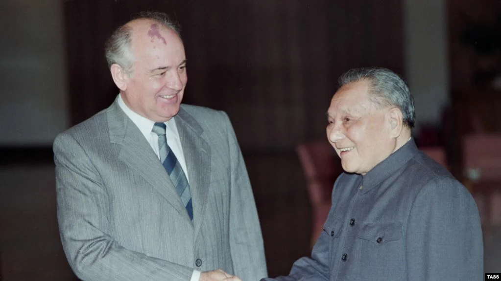 Встреча Горбачёва и Сяопина в Китае.
