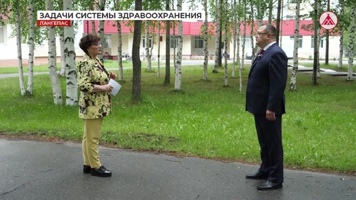 Развитие системы здравоохранения в Лангепасе