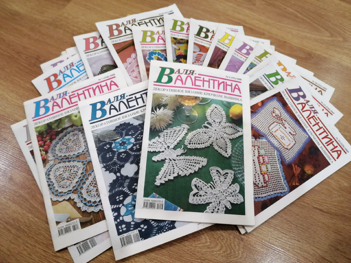 Журналы "Валя-Валентина" 2004-2011гг