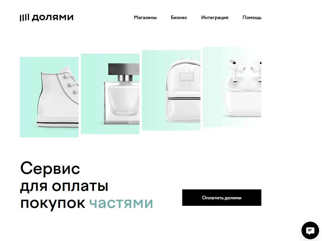 скрин сайта "долями"