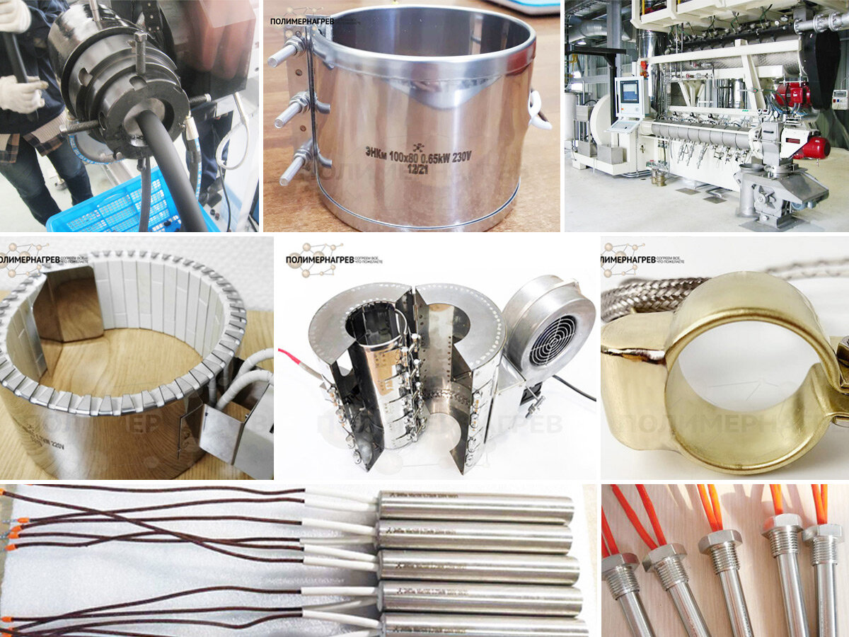 Нагревательные элементы для экструдеров