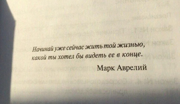 Почему не получается жить так, как хочется? Случай из практики