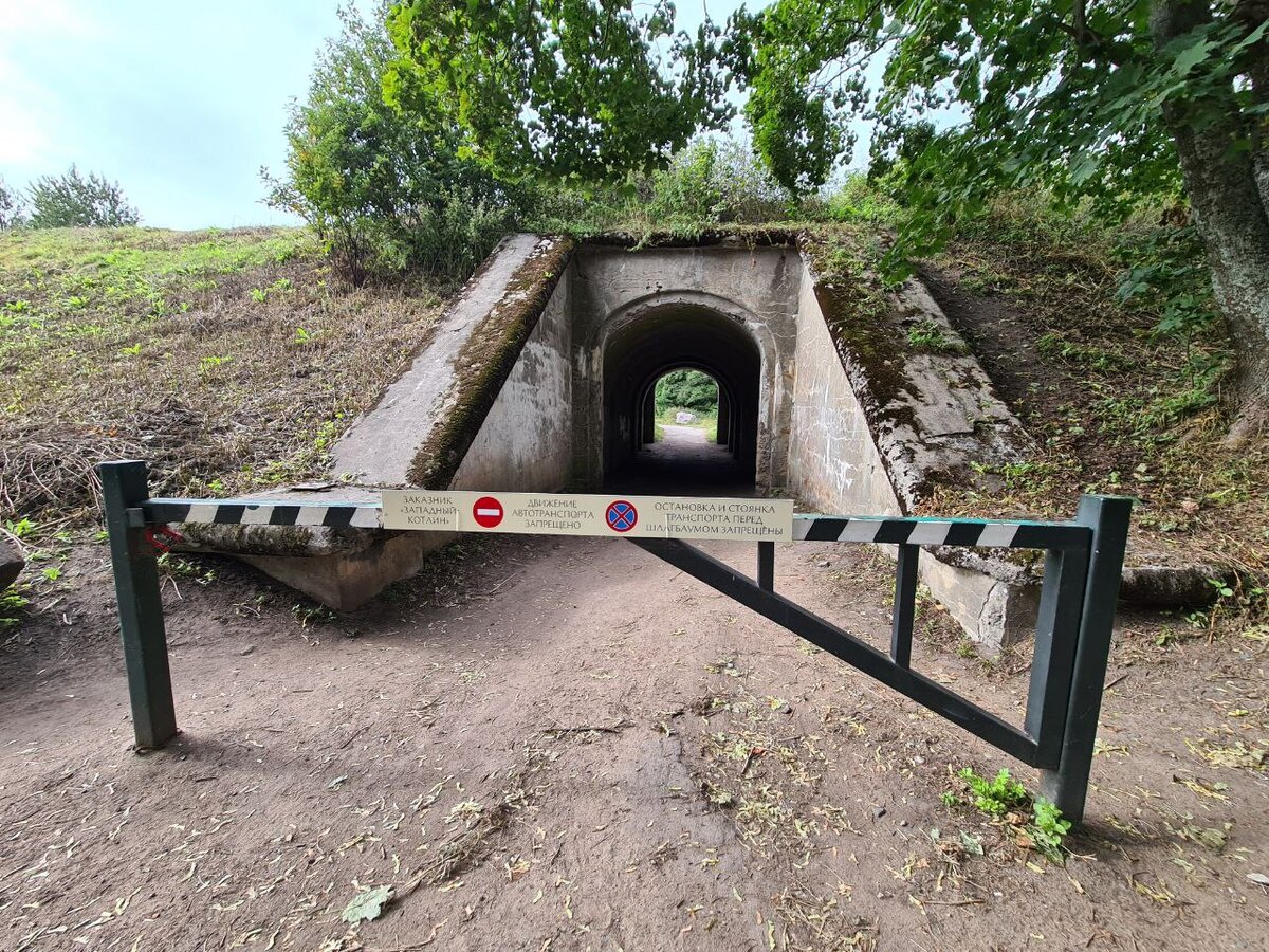 Кронштадт. Форт Шанц